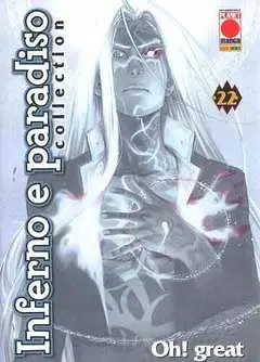 Volume cover